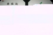 宾州约克学院学霸秘籍，揭开高分背后的成长轨迹